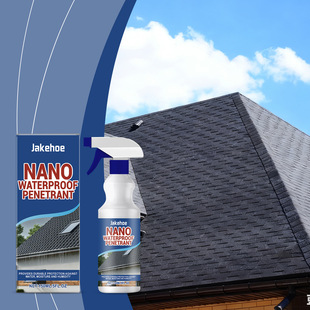 Jakehoe防水渗透喷雾 厨房卫生间墙面裂缝防渗水补漏密封涂料喷雾