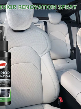EELHOE 汽车内饰修护喷雾 车内室翻新喷雾清洁室内皮革养护喷雾