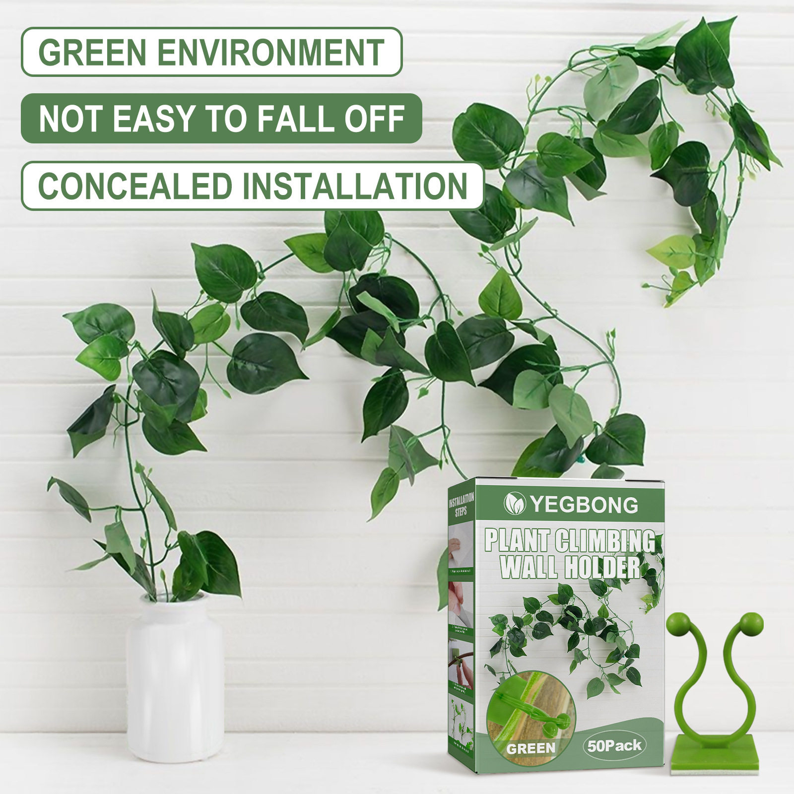 yegbong 植物爬墙固定器 绿萝爬墙自粘式固定植物藤蔓墙上攀爬