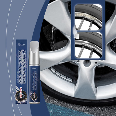 Homonth 汽车划痕护理笔 汽车漆面划痕刮擦翻新去污抛光护理笔