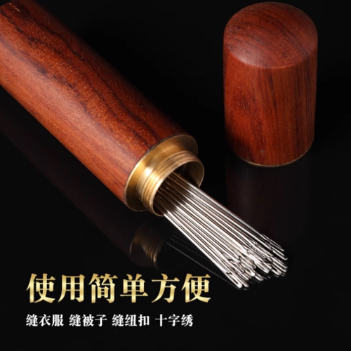 圆红木精致加厚檀木装针筒 手工DIY工具配件刺绣绣花针收纳针瓶