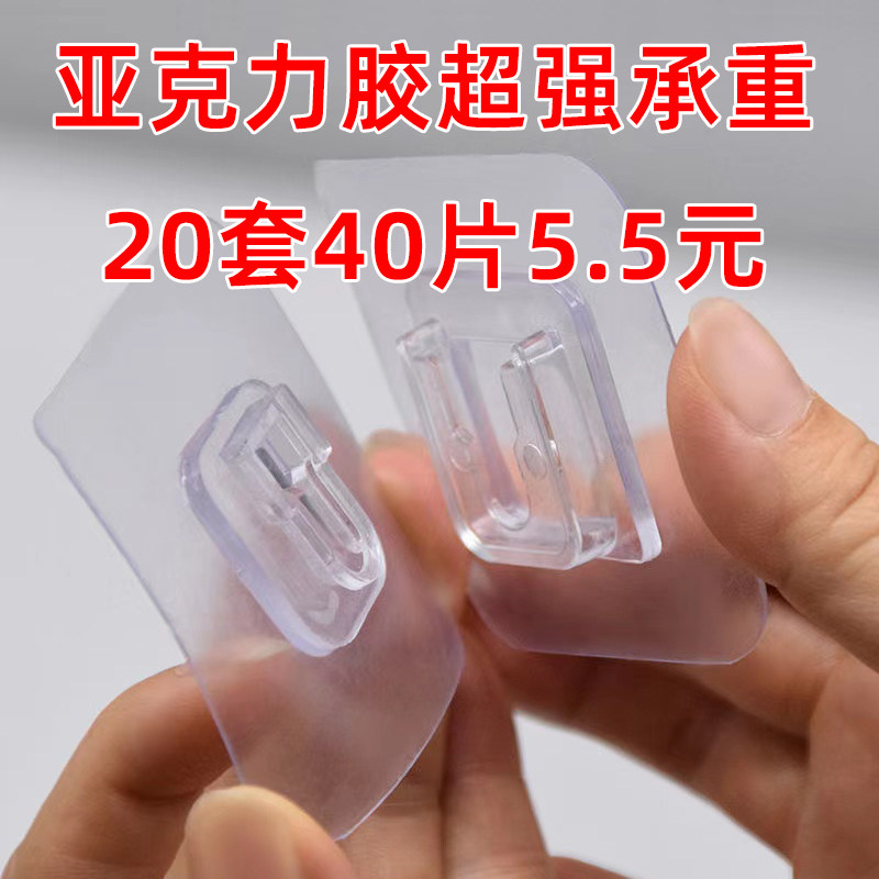 子母扣亚克力强力背胶免打孔图片
