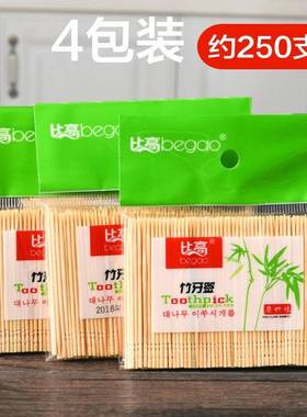 比高牙签家用单头细牙签1000支酒店环保餐厅小包装牙签便携袋装竹