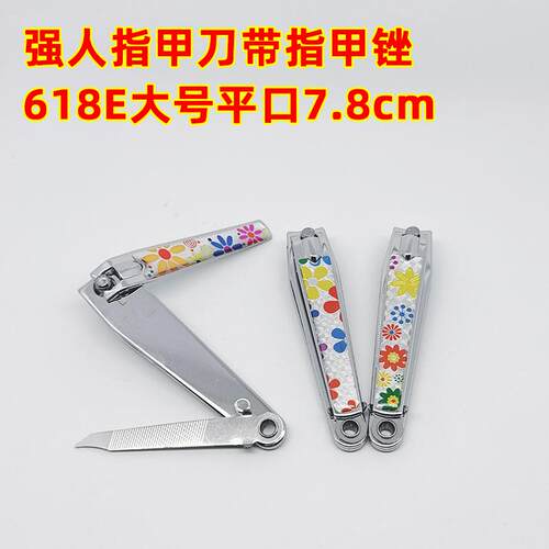 强人指甲刀大号平口带磨指甲剪锉刀家用多用便携单个装成人指甲钳