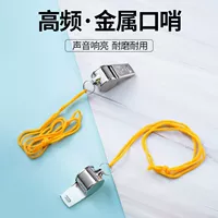 Дорожный свисток, баскетбольный профессиональный спасательный жилет для тренировок