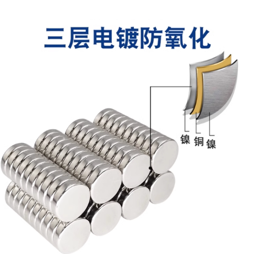 8*3单面镀镍圆形磁铁小圆片服装磁扣门窗磁吸铁石小磁铁扣冰箱贴