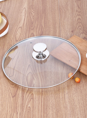 钢化玻璃锅盖家用炒菜锅雪平锅汤锅电锅30CM14CM31通用盖子玻璃盖