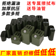 适用于途乐y62备用附加副油箱1