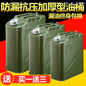 【一吨汽油桶图片】近期1800组一吨汽油桶