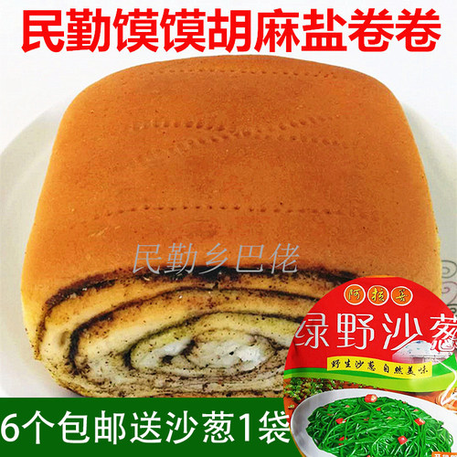 民勤发面馍馍花卷传统手工制作
