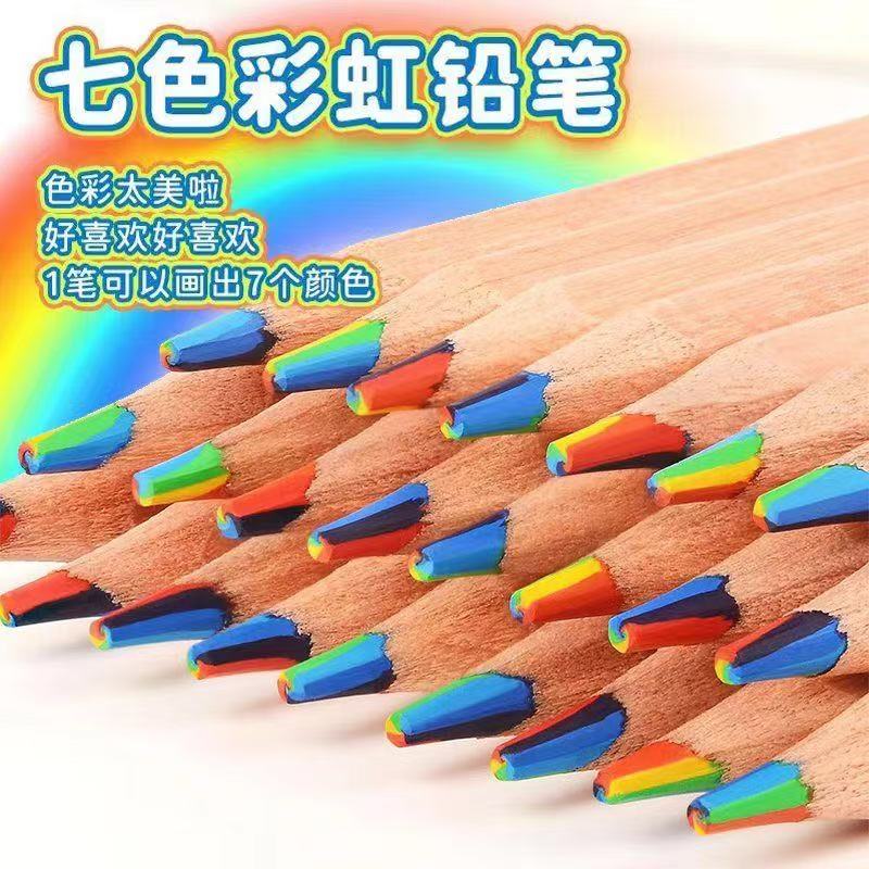 原木七色同芯彩色铅笔爆
