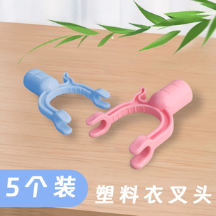 衣叉头衣服叉头铝合金晾衣杆晾衣衣杆家用配件伸缩宿舍晒衣塑料