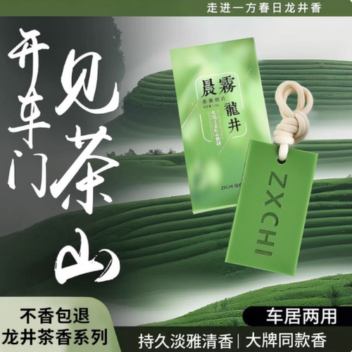 香薰蜡片植物精油火香氛