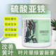 芽动力硫酸亚铁花卉专用酸性肥料茉莉栀子杜鹃绣球调蓝补铁绿叶通