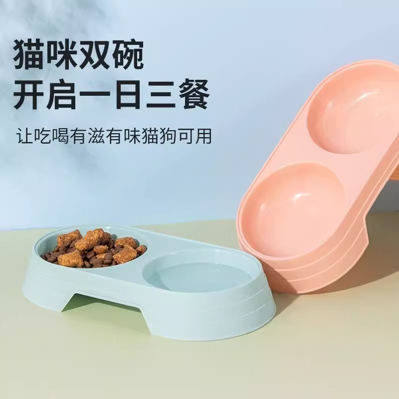 猫碗狗碗双碗二合一马卡龙加厚pp狗盆易清洗猫碗防打翻耐用宠物碗