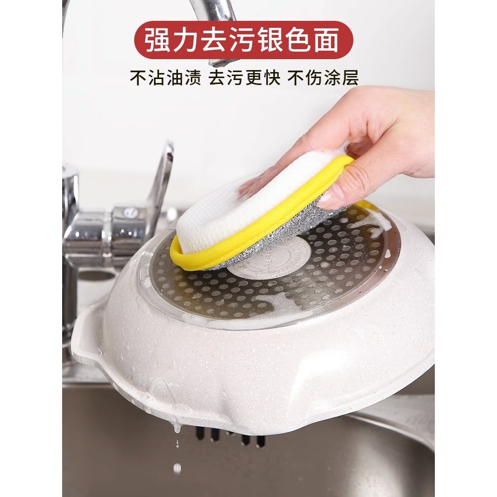 厨房不沾油刷锅神器家用洗碗布元宝巾魔力擦双面清洁棉洗碗海绵块