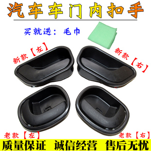 适配江淮格尔发亮剑重卡货车车门拉手车门内扣手开门把手车门配件