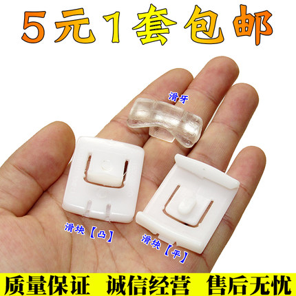 大众捷达桑塔纳普桑志俊座椅滑块滑片导轨卡扣卡子汽车配件