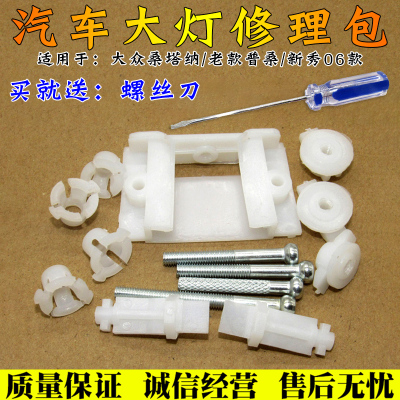 大众老款普桑塔纳99世纪