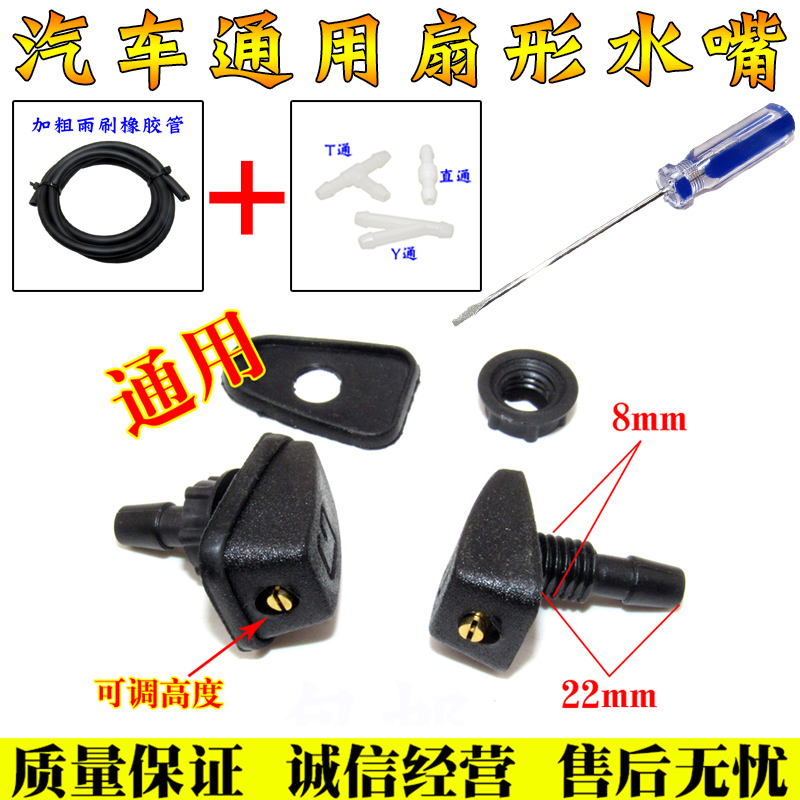 荣威350名爵MG3改装扇