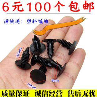 按扣 通用型圣诞树形倒刺铆钉 汽车卡子纯尼龙后备箱内衬塑料卡扣