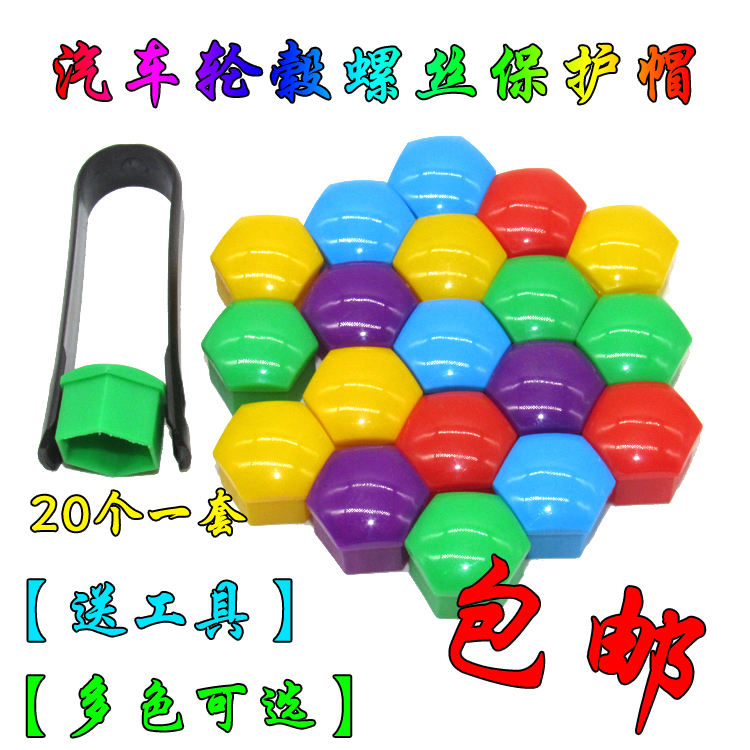 适配装饰品CS75CS35致