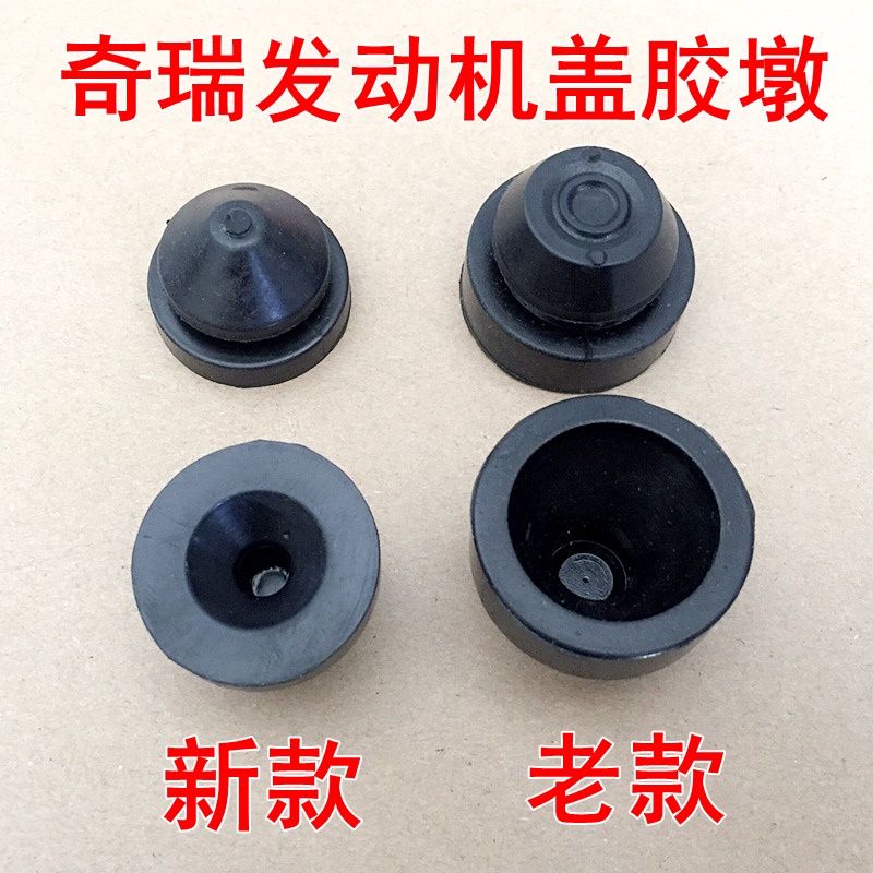 奇瑞A3A5艾瑞泽7瑞虎E3E5