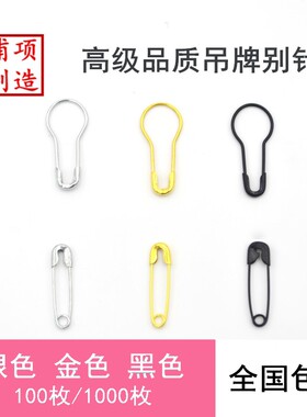 金色小别针黄色最小号安全微型隐形服装吊牌别针辅料配件葫芦别针