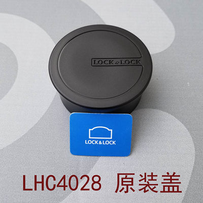 乐扣LHC4027 LHC4028 LHC4116原装杯盖 茶漏 茶隔滤网