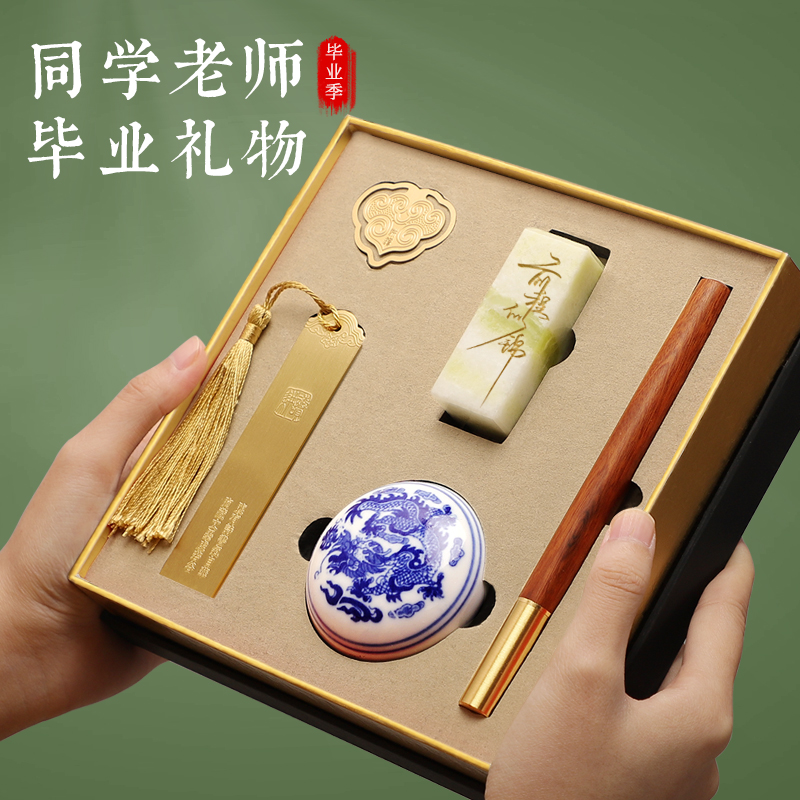 毕业了送老师同学纪念姓名