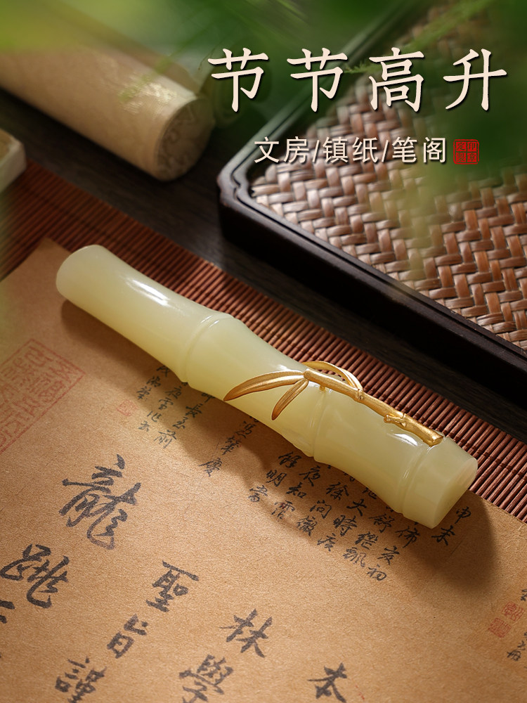 采购产品镇纸尺,玉竹笔筒,书房书法,压纸机,书法练习,毛笔抄