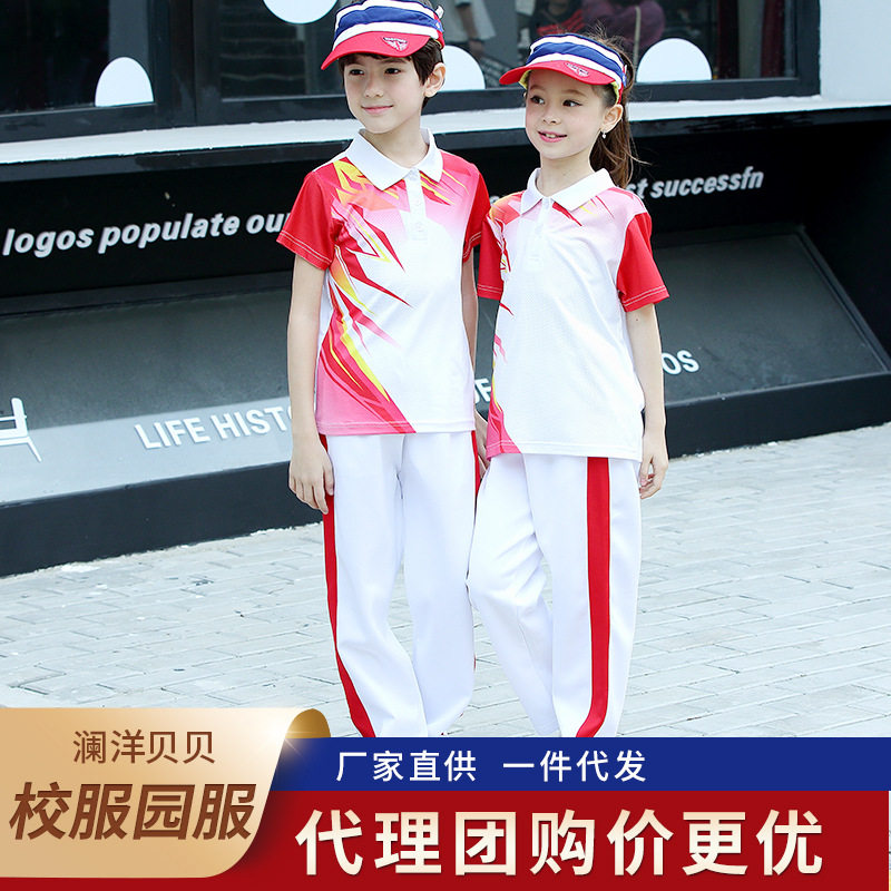 童装校服夏装新款2020幼儿园校服/园服