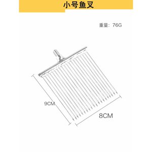 20齿细针鱼叉龙虾泥鳅黄鳝不锈钢叉小号牛蛙纯手工自制户外青蛙叉