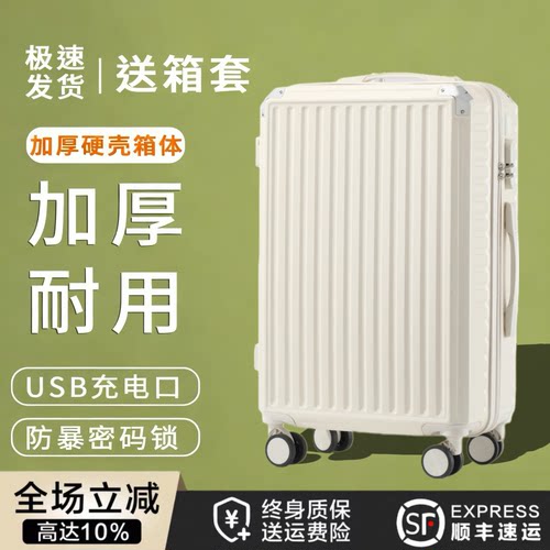 2025新款行李箱大容量登机轻便