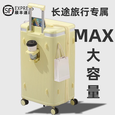 2025新款行李箱大容量28寸24女学生男拉杆旅行密码皮箱子结实耐用