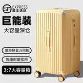 多功能行李箱女皮箱拉杆箱37分大容量28寸密码 箱学生加厚旅行箱男