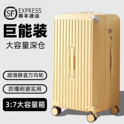 多功能行李箱女皮箱拉杆箱37分大容量28寸密码箱学生加厚旅行箱男