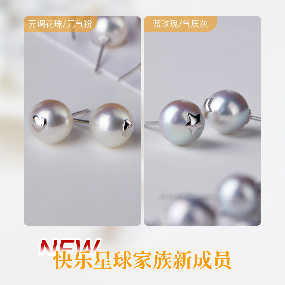快乐星球耳钉无调花珠蓝玫瑰