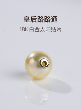 「现货商品」路路通系列/akoya珍珠 金/白/灰色 J.TOPIA珍珠店