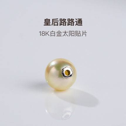 「现货商品」路路通系列/akoya珍珠 金/白/灰色 J.TOPIA珍珠店