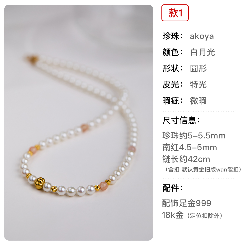 南红珍珠项链女款小众法式气质