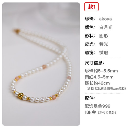 南红珍珠项链女款小众法式气质