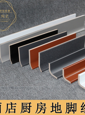 白色150X300*100600酒店厨房陶瓷砖地台踢脚线阴角墙地交接圆弧形