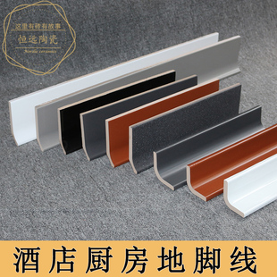 白色150X300 100600酒店厨房陶瓷砖地台踢脚线阴角墙地交接圆弧形