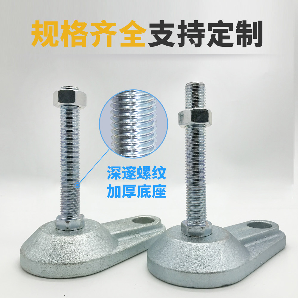 重型带耳朵地脚螺丝/CD型蹄脚调节脚金属脚杯支撑脚带耳固定脚 80,机械设备,矿山专用设备,淘宝优惠券,粉丝福利购,淘宝优惠卷