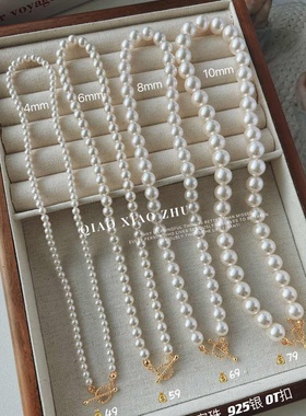 施家珍珠项链S925纯银镀金色OT扣轻奢精致叠戴百搭法式女锁骨链