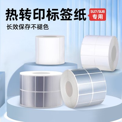 固定资产标签贴亚银不干胶贴纸