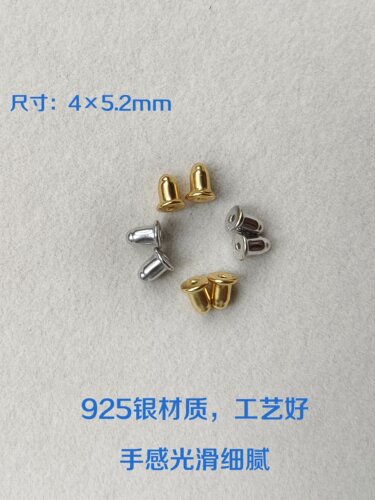 个性防滑925银耳堵小巧耳钉卡扣通用时尚耳帽纯银耳钉耳环配件