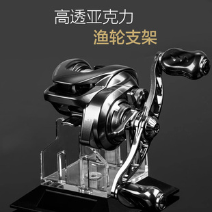 路亚纺车轮渔轮鱼轮路亚轮钓鱼架子展示柜收纳摆放展示架