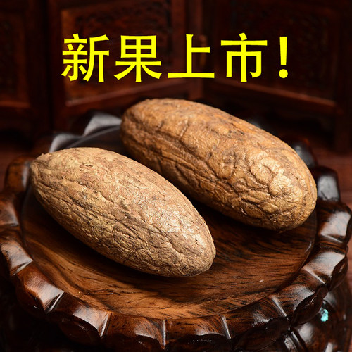 精品千眼菩提子手把件红果绿果